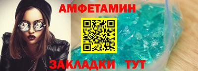 бутират Новодвинск