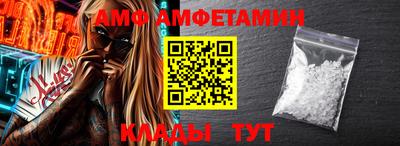 бутират Новодвинск