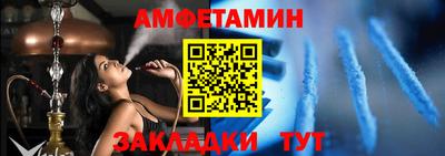 ALPHA-PVP Новозыбков