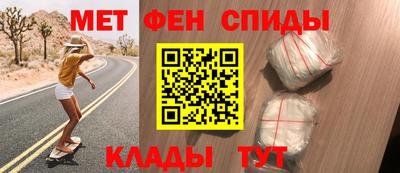ALPHA-PVP Новозыбков
