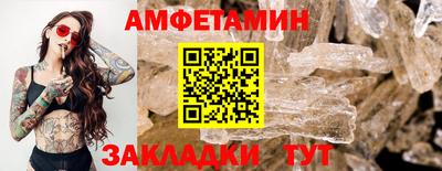 бутират Новодвинск