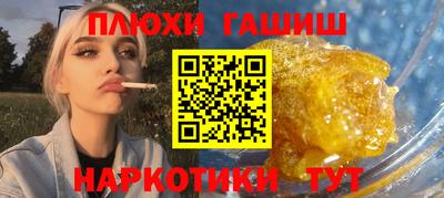 дмт Новокубанск