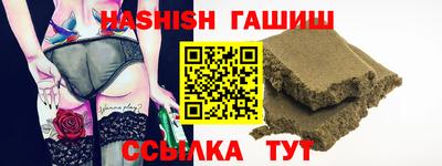 ALPHA-PVP Новозыбков