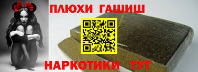 бутират Новодвинск