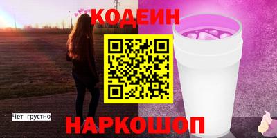 ALPHA-PVP Новозыбков
