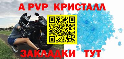 бутират Новодвинск