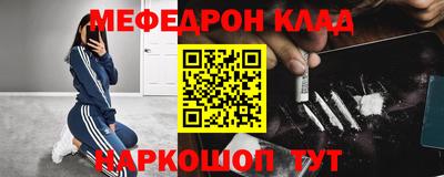 ALPHA-PVP Новозыбков