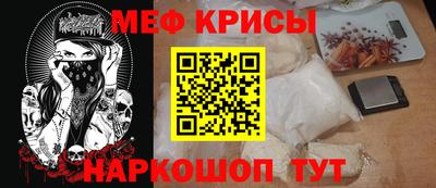 бутират Новодвинск