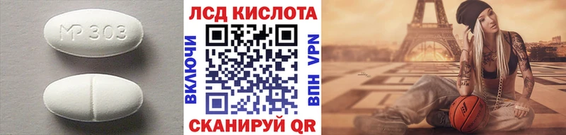 LSD-25 экстази кислота  blacksprut как зайти  Кинешма 