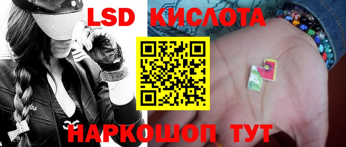 omg маркетплейс  Вход с VPN  LSD-25 экстази ecstasy  Кинешма  ЛСД экстази ecstasy 