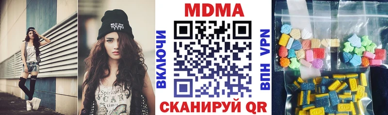 магазин    мега ссылки  MDMA crystal  Кинешма 