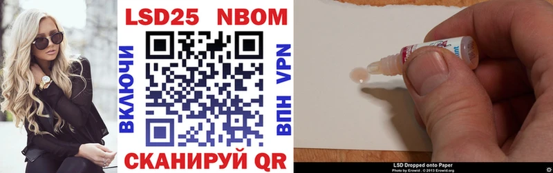 Марки N-bome 1,5мг  Кинешма 