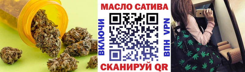 ТГК гашишное масло  закладки  Кинешма 