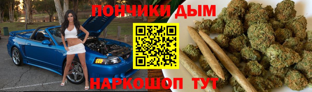 Канабис план Кинешма