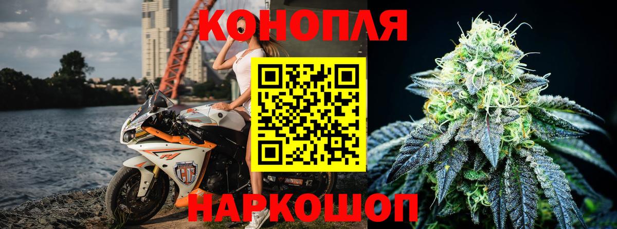 МАРИХУАНА MAZAR  Каннабис White Widow  Вход с VPN  Кинешма 